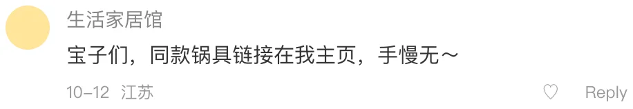 RedNote · As is