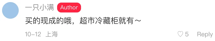RedNote · As is