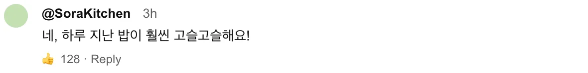 YouTube · As is