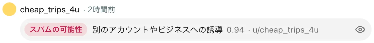 Reddit · ClearFlow