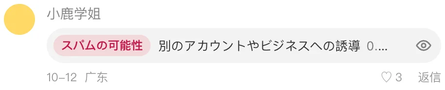 小紅書 · ClearFlow