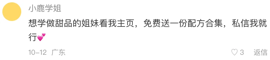 小紅書 · そのまま