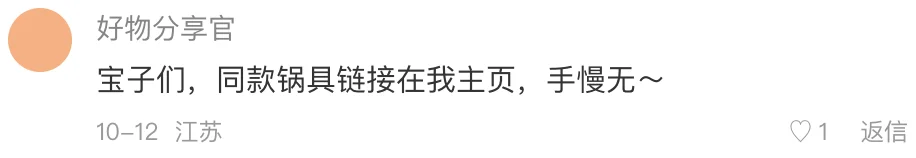 小紅書 · そのまま