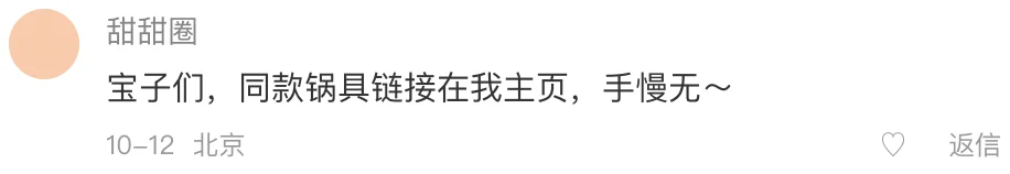 小紅書 · そのまま