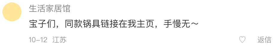 小紅書 · そのまま