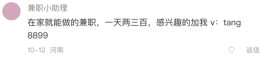 小紅書 · そのまま