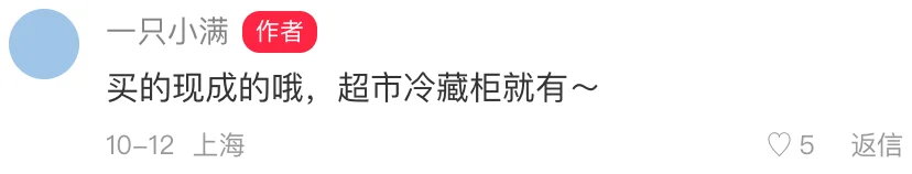 小紅書 · そのまま