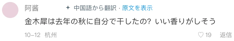 小紅書 · ClearFlow