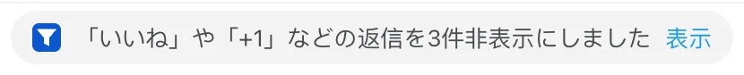 X · ClearFlow