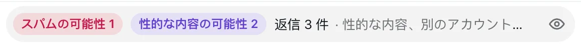 X · ClearFlow