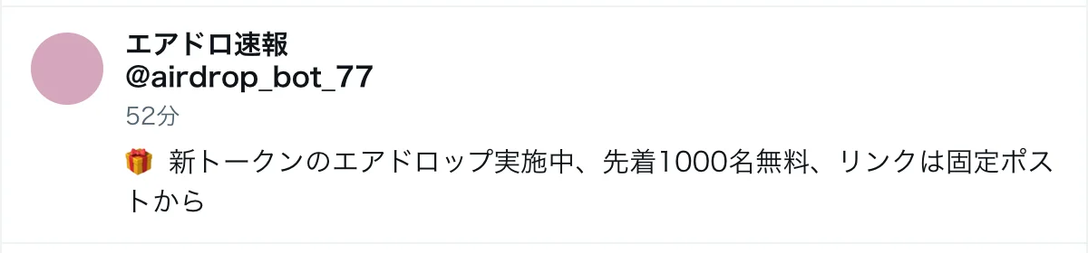 X · そのまま