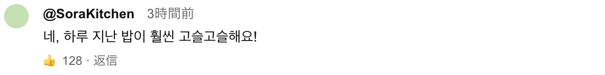YouTube · そのまま