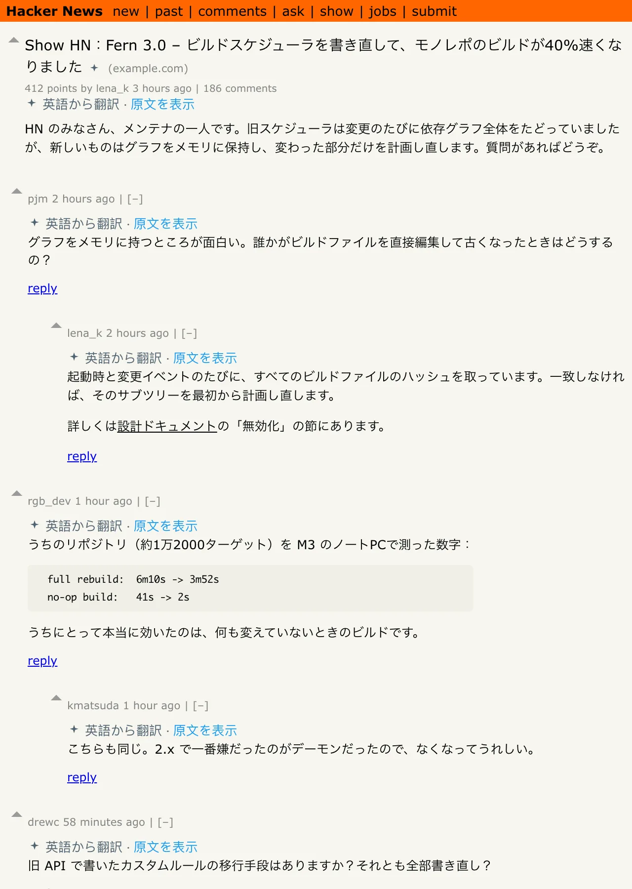 Hacker News · ClearFlow あり