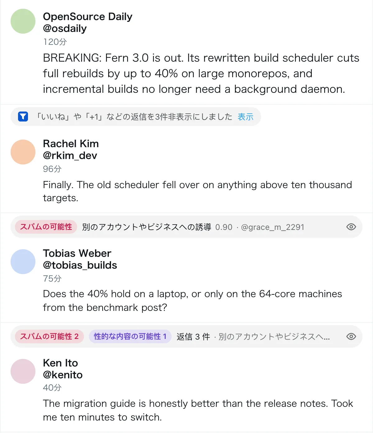 X · 英語 · ClearFlow あり