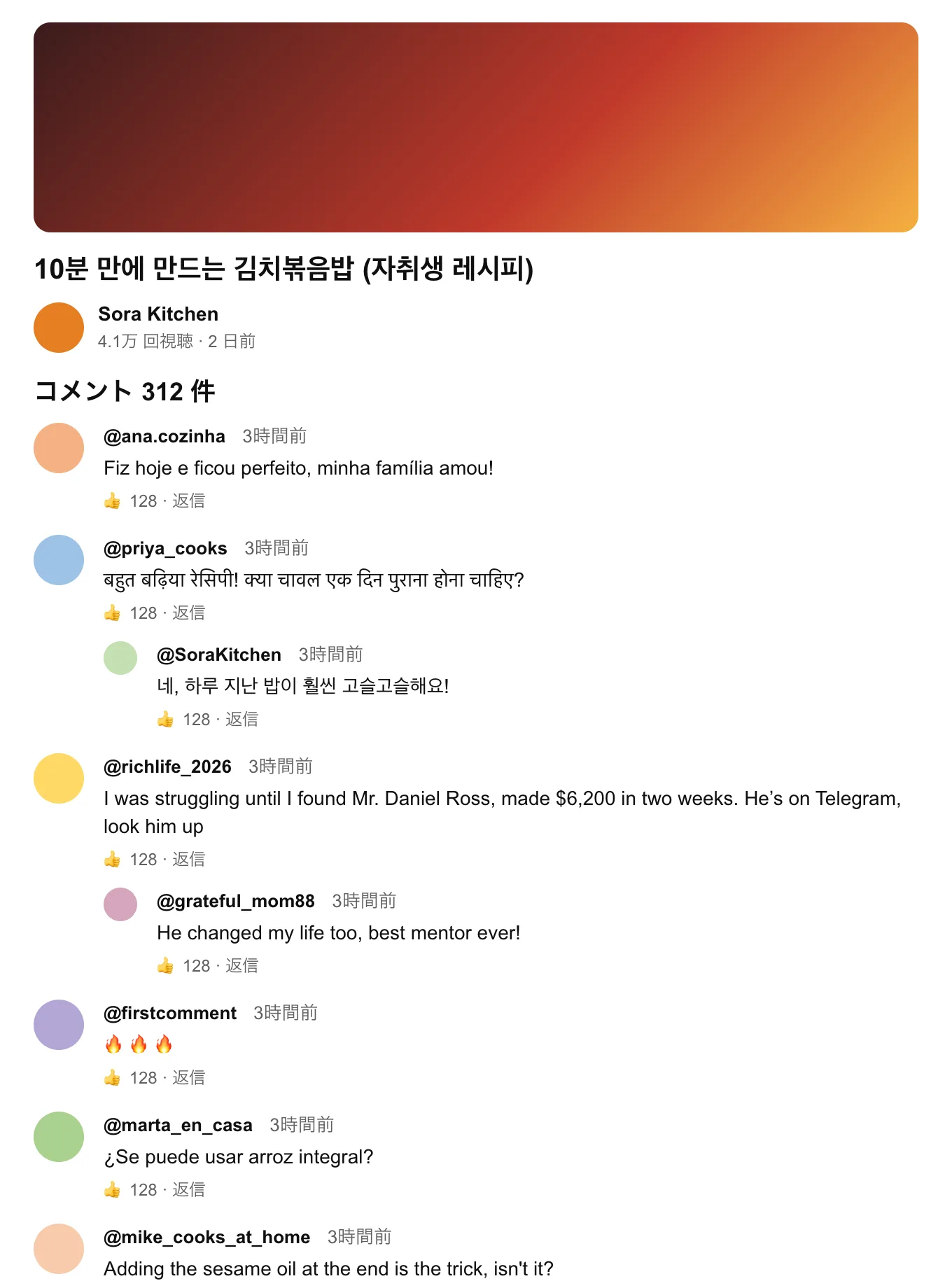 YouTube · ClearFlow なし