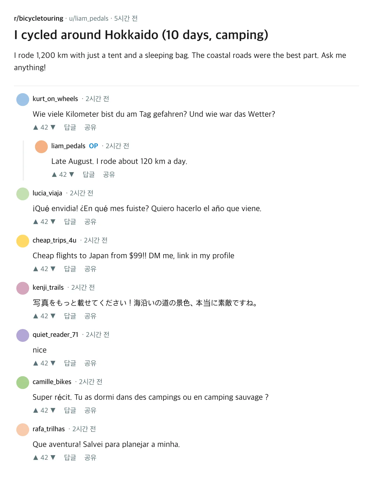 reddit.com · 사용 전