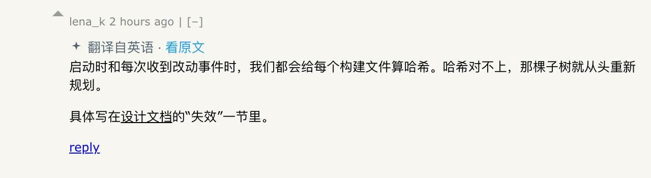 Hacker News · 清流