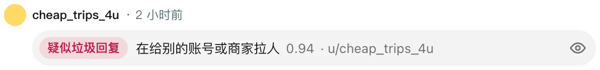 Reddit · 清流