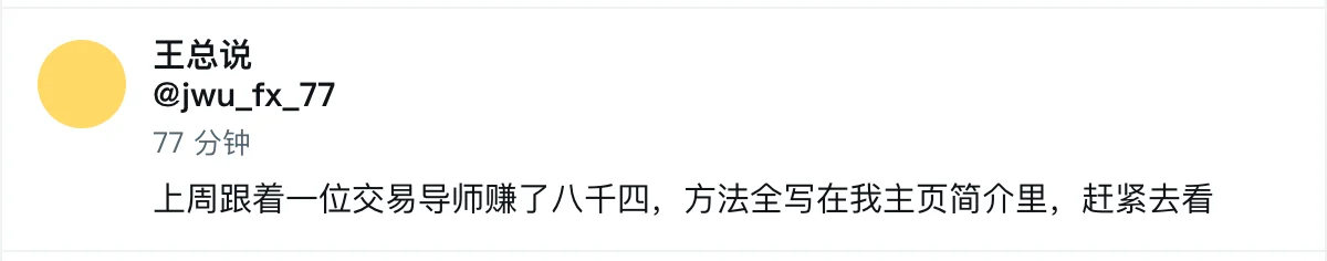 X · 原样
