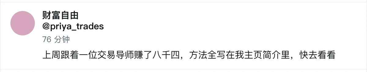 X · 原样