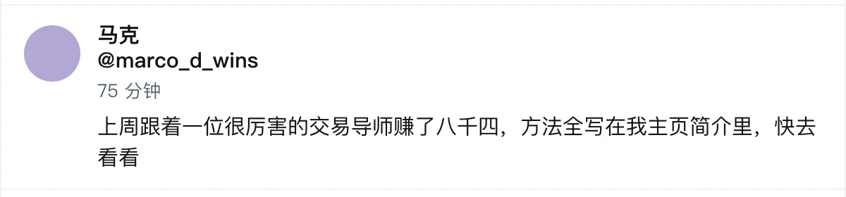 X · 原样