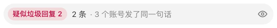 小红书 · 清流