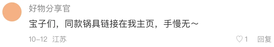 小红书 · 原样