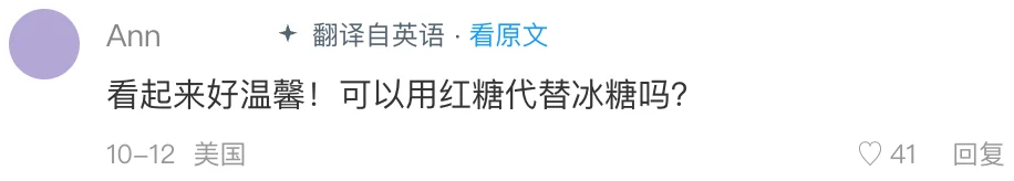 小红书 · 清流
