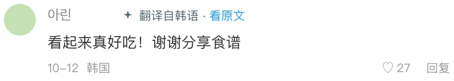 小红书 · 清流
