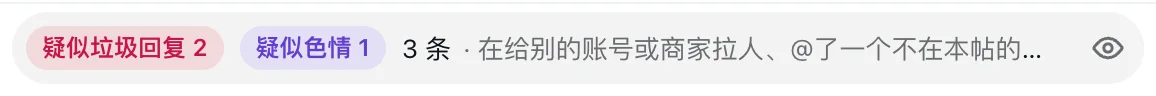 X · 清流
