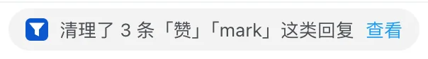 X · 清流