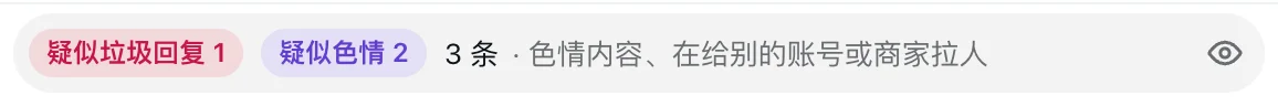 X · 清流