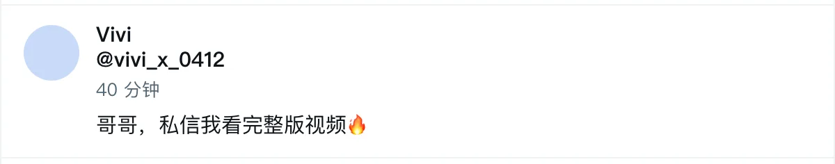 X · 原样
