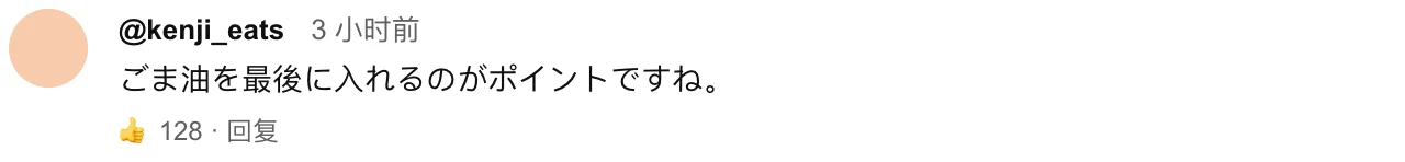 YouTube · 原样