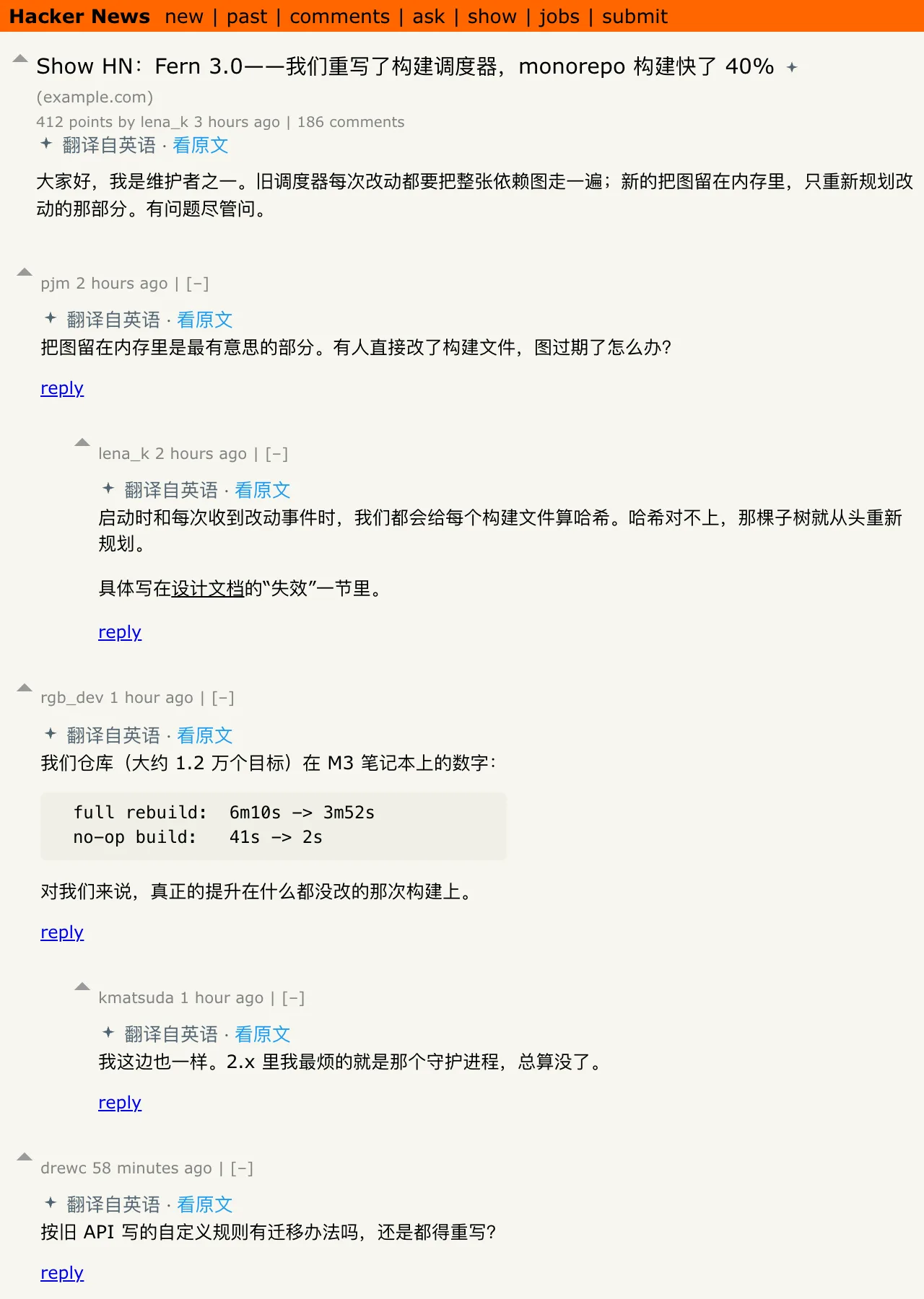Hacker News · 装了清流