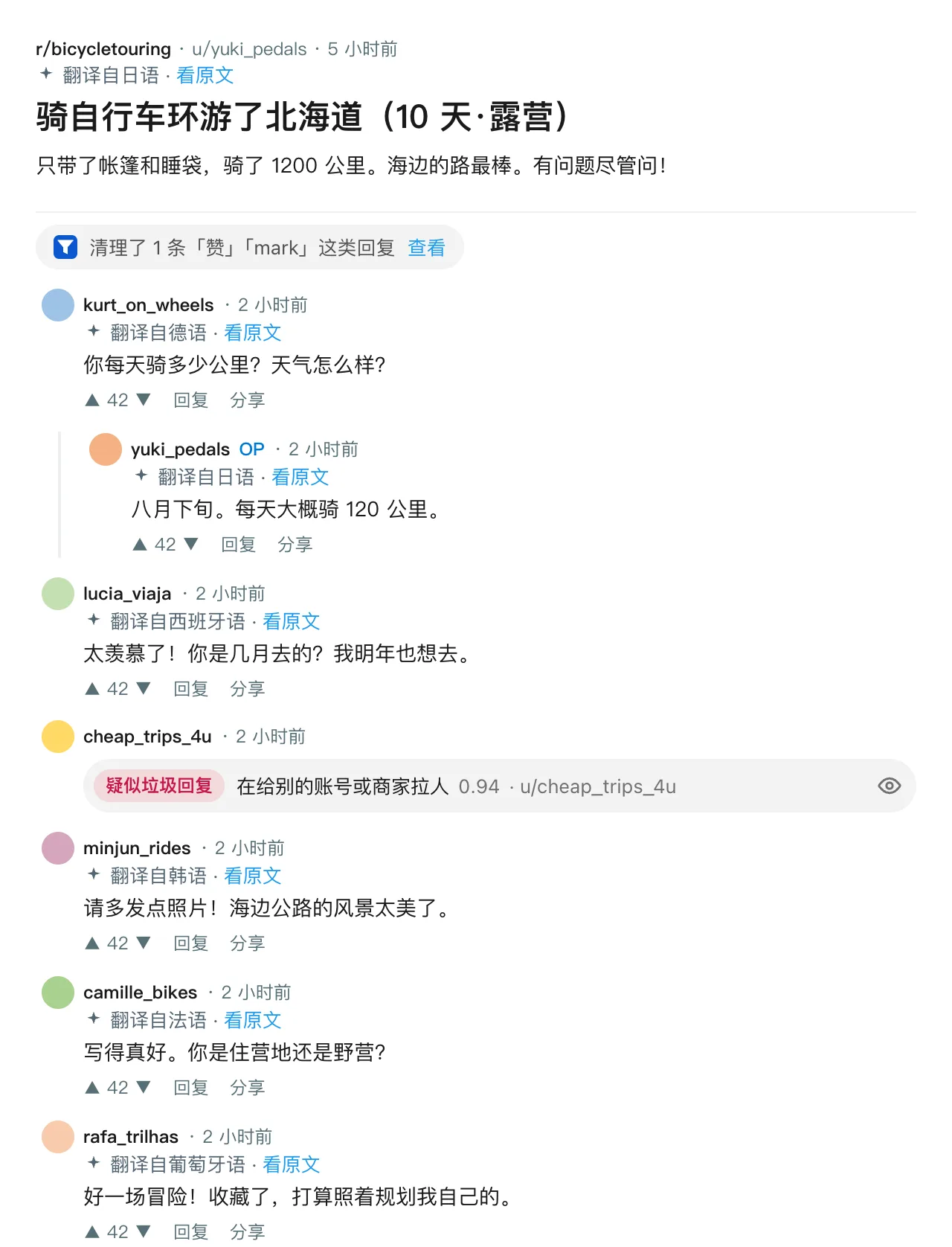 Reddit · 装了清流