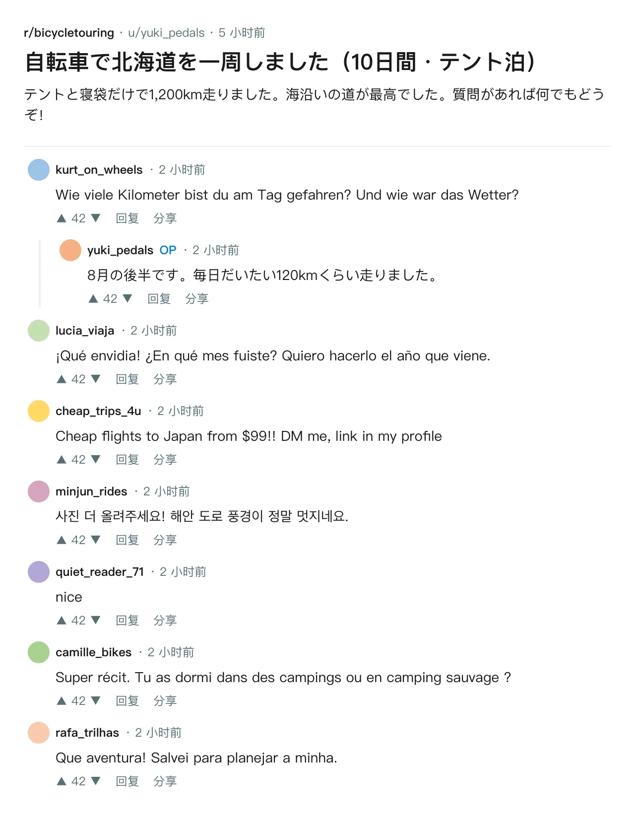 Reddit · 没装清流
