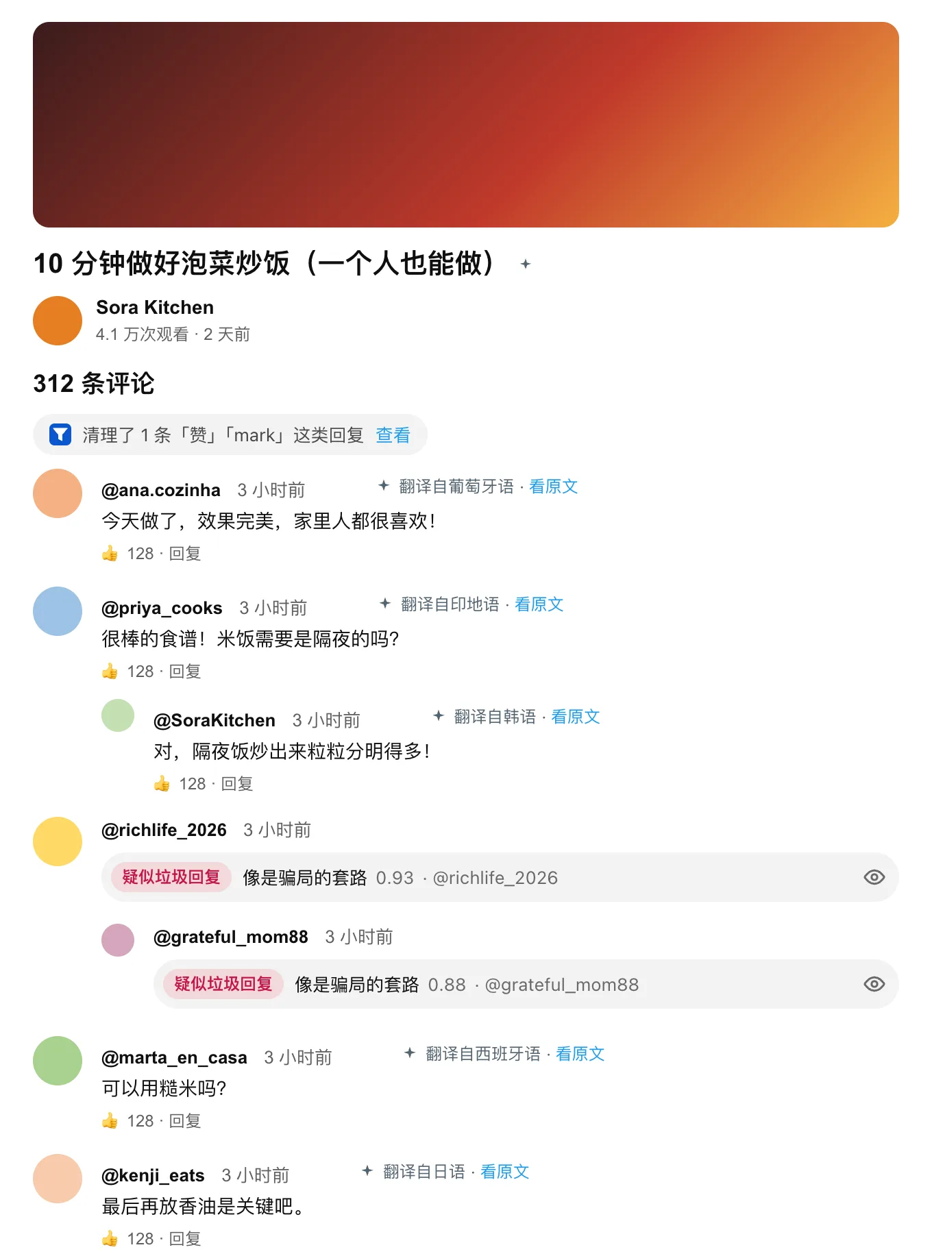 YouTube · 装了清流